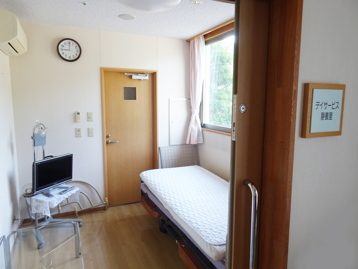 デイサービスセンター　静養室
